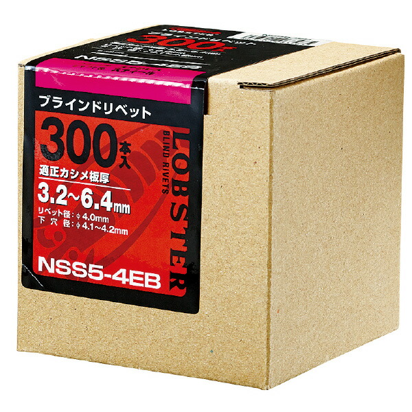 ロブテックス リベット(150本入) ( NSS616EB )
