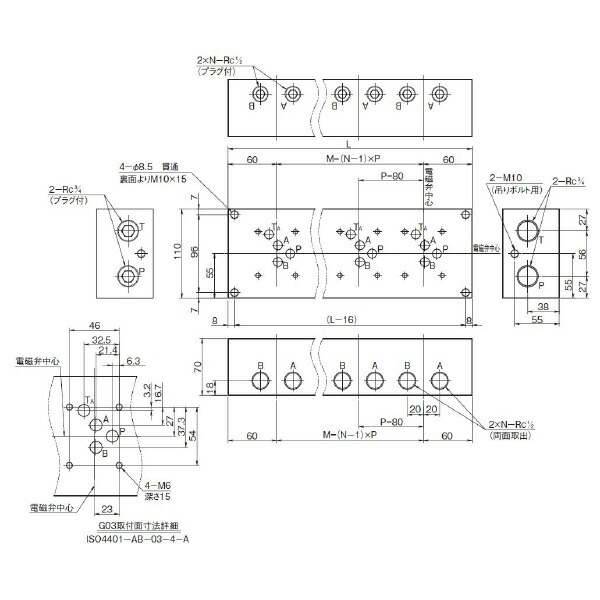 ダイキン マニホールドブロック ( BT-203-40-WH )