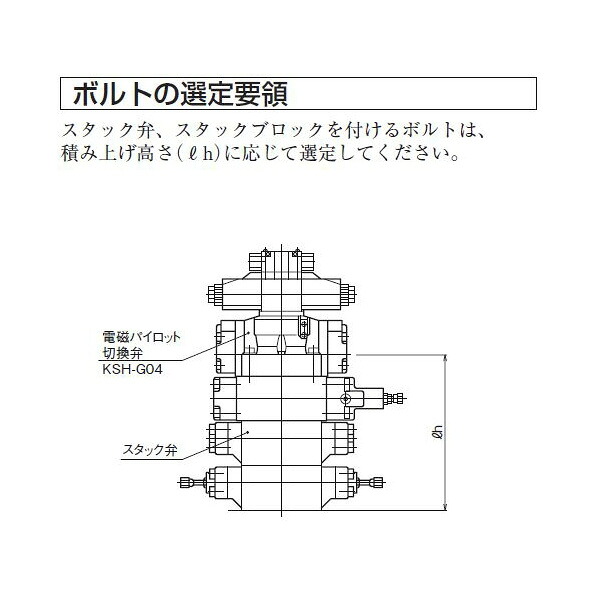 ダイキン 取り付き雄捩子(4本入り口・入口) ( SB1043310 )