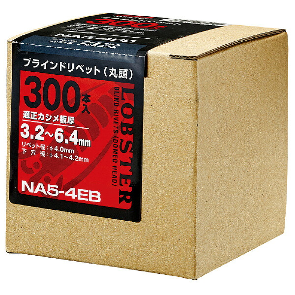 ロブテックス リベット(100本入) ( NA814EB )