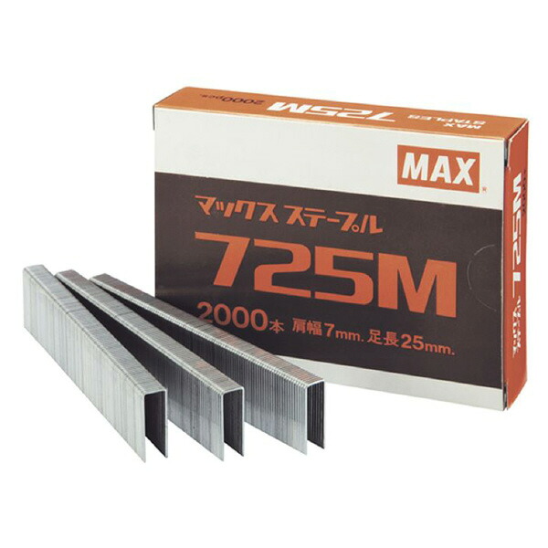 マックス ステープル 2000本 ( 713M ) 【30箱仕掛ける】