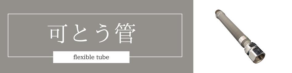 楽天市場】BT95 バイツテープ（BITEZ TAPE） 保温材接続テープ 95mm幅