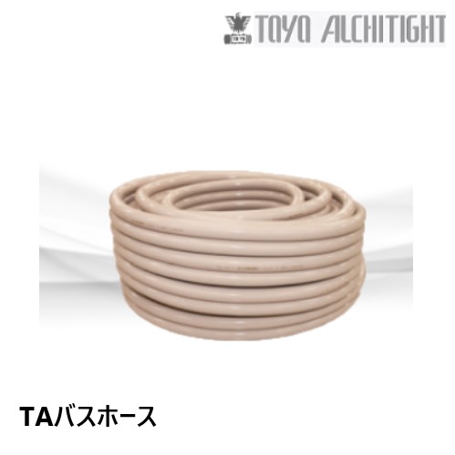 TA-B20MW TA2階建てバス配管20m巻 風呂追い焚き配管工業用配管 オリエントアルチタイト