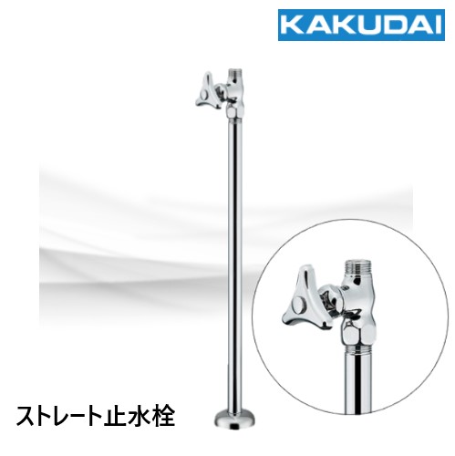 4セットセール❤LIXIL LF-3SF (360) K-MBX 一式5600g 楽天市場】LF-3SF(360)K-MB 床給水用 ストレート形止水栓