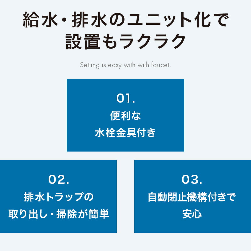 男性に人気！ KAKUDAI カクダイ 洗濯機用防水パン 水栓つき ホワイト 426-502-W fucoa.cl