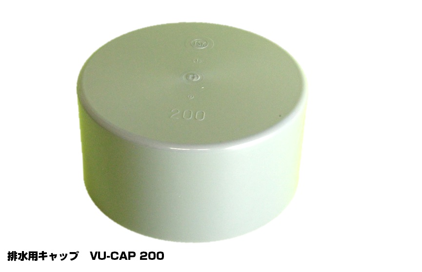 楽天市場 塩ビパイプ継手 東栄管機 Vu Cap 排水用キャップ 75a Vu特殊継手 Valvia