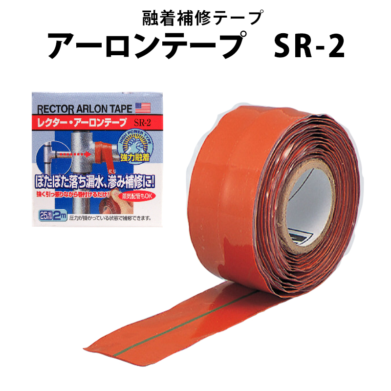 お気にいる ユニテック 配管テープ アーロンテープ・グレー SRG-2 24本×1箱 [水漏れ 補修 防水 パイプ ホース 補強] 給水管
