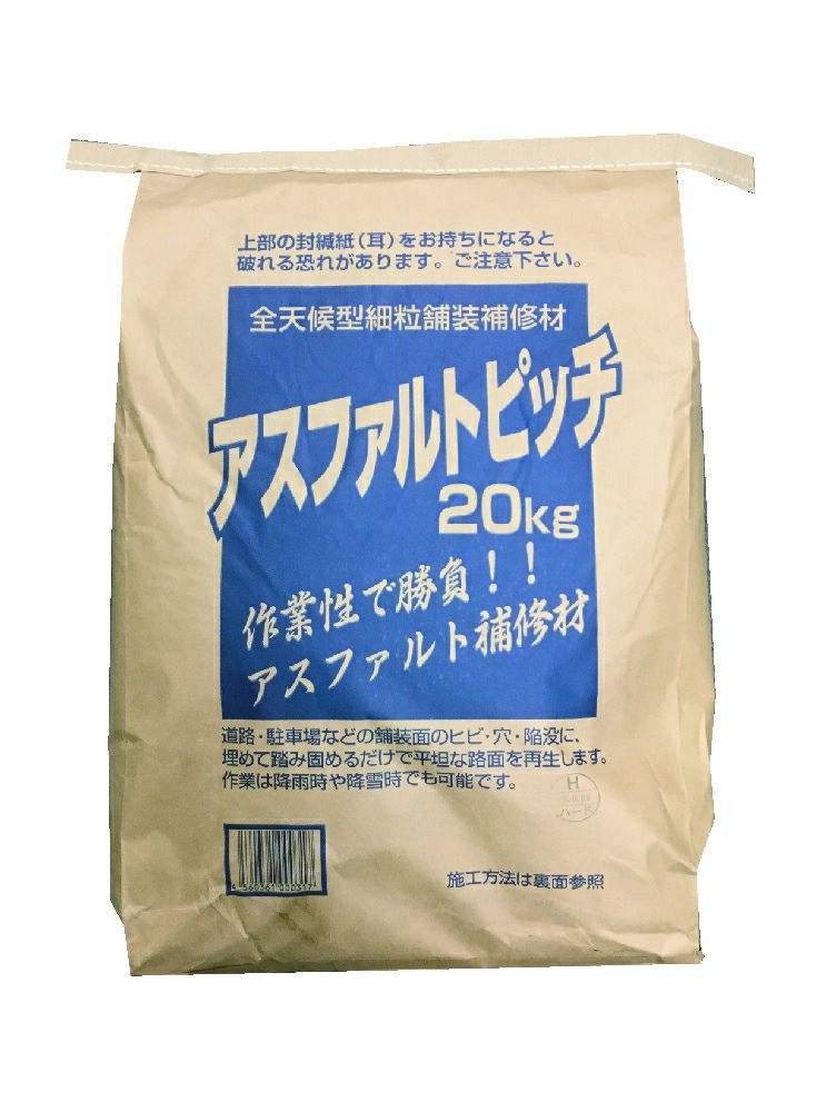 楽天市場】ユニテック ラブメタル 高温タイプ H 397g アルミ主成分 一