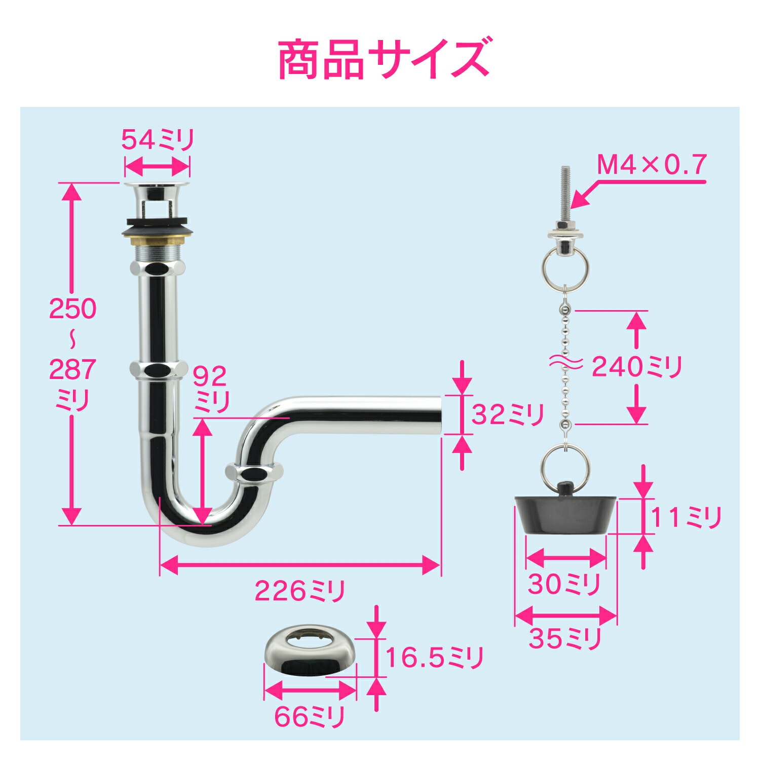 Gaona ガオナ 壁排水金具 32mm 洗面 手洗器用 オーバーフロー付き 金属製 Ga Mg025 Liceochiloe Cl