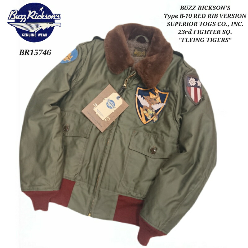BUZZ RICKSON'S バズリクソンズ　B-10 東洋　40 bz15745-11tk.jpg