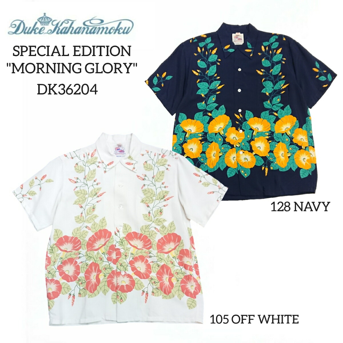 DUKE KAHANAMOKU デューク カハナモク 半袖 レーヨン ハワイアンシャツ ゛MORNING GLORY゛DK36204 SUN SURF