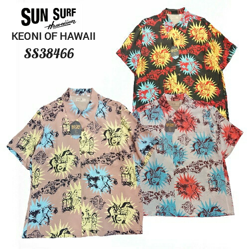 楽天市場】SUN SURF サンサーフ アロハシャツRAYON S/S SPECIAL
