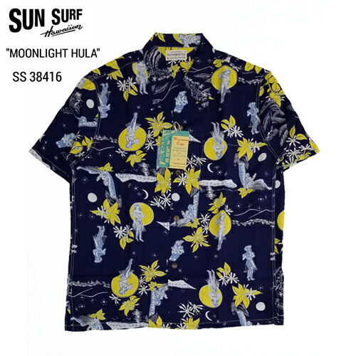 SUN SURF SPECIAL EDITION \