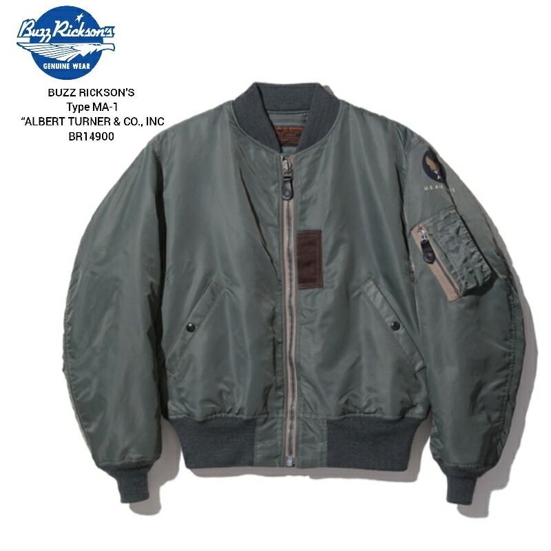 バズリクソンズ MA-1 E-type 【BR15140】 compass1665035865.jpg