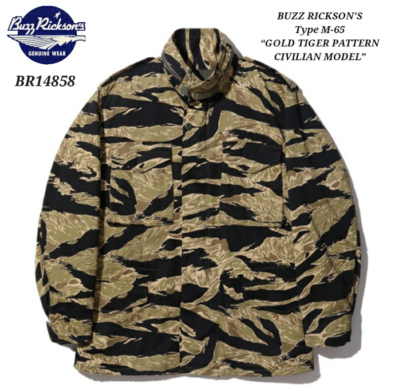 楽天市場】Buzz Rickson's（バズリクソンズ） GOLD TIGER STRIPE