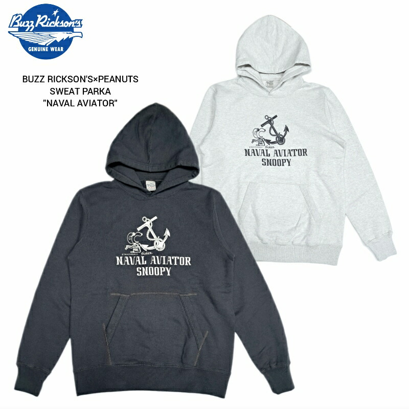 楽天市場】バズリクソンズ BUZZ RICKSON'S 長袖 ホリゾンタル