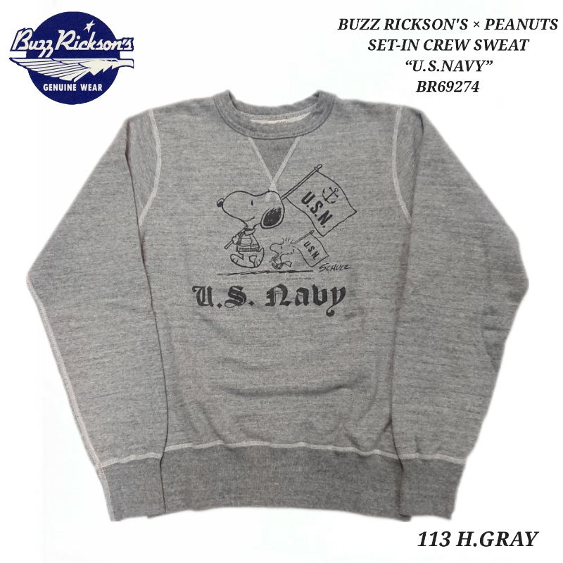 楽天市場】BUZZ RICKSON'S SET-IN CREW NECK SWEAT SHIRT 