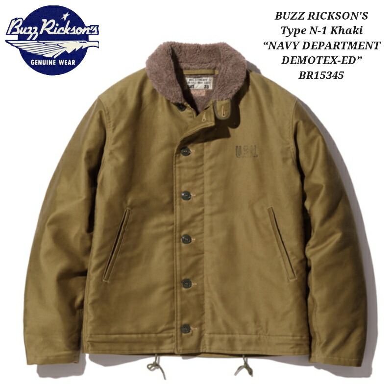 【美品】BUZZRICKSON'S バズリクソンズ N-1 BR13902 XS BUZZ RICKSON'S（バズリクソンズ） BR13902 N-1 KHAKI DECK