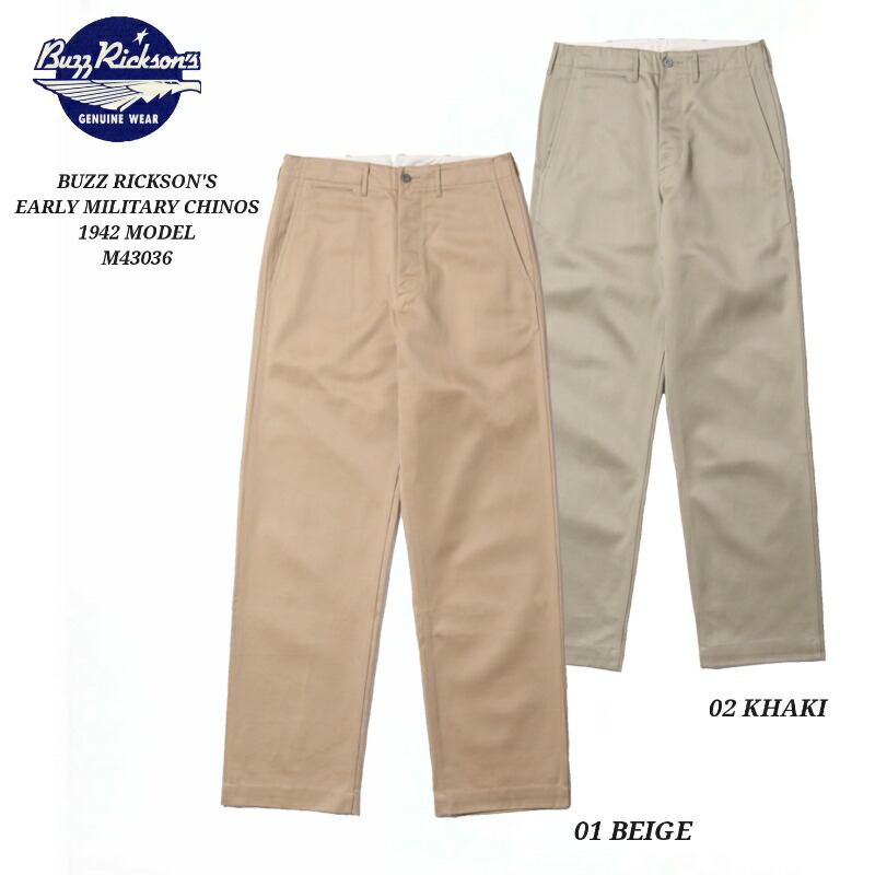 楽天市場】BUZZ RICKSON'S バズリクソンズ チノ チノパン メンズ