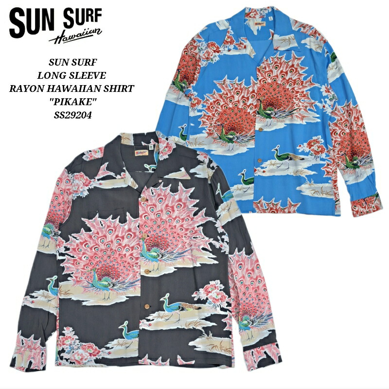 SUN SURF パイナップル柄 長袖シャツ SUN SURF サンサーフ アロハシャツ 長袖 THE PINEAPPLE ISLANDS
