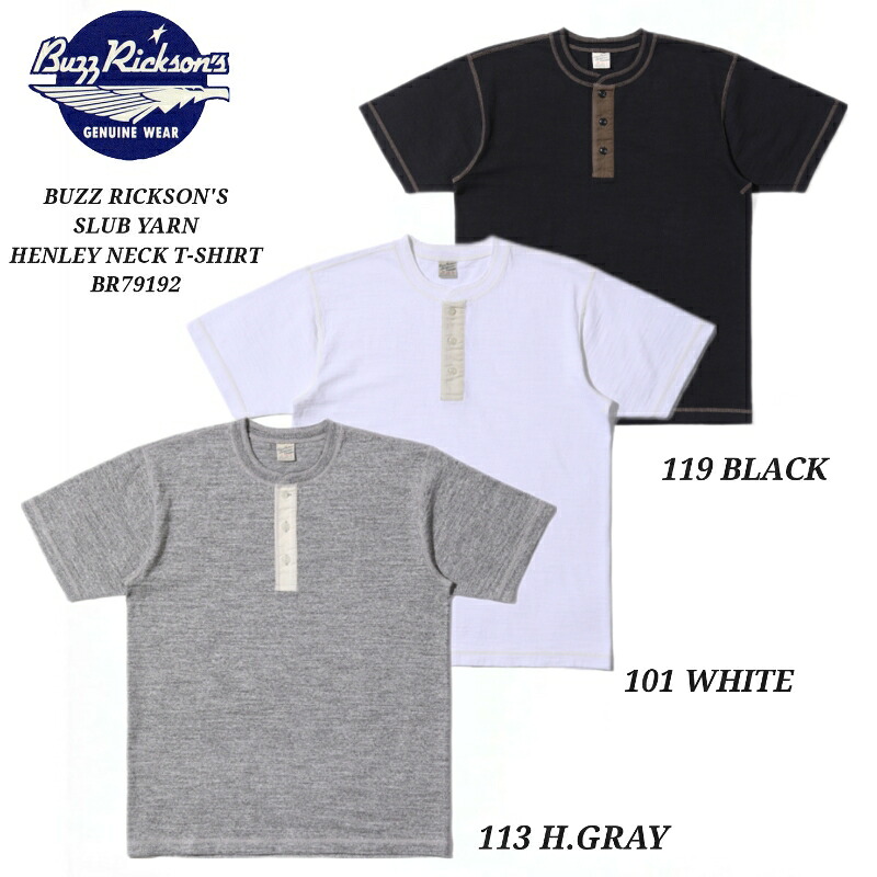 BUZZ RICKSON'S SLUB YARN HENLEY NECK T-SHIRT バズリクソンズ スラブヤーン ヘンリーネック Tシャツ BR79192 7,762円