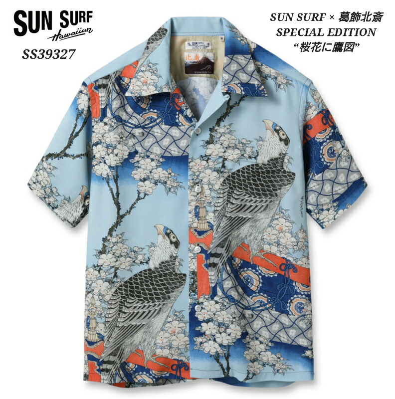 楽天市場】【SUN SURF】サンサーフ葛飾北斎“牡丹に胡蝶