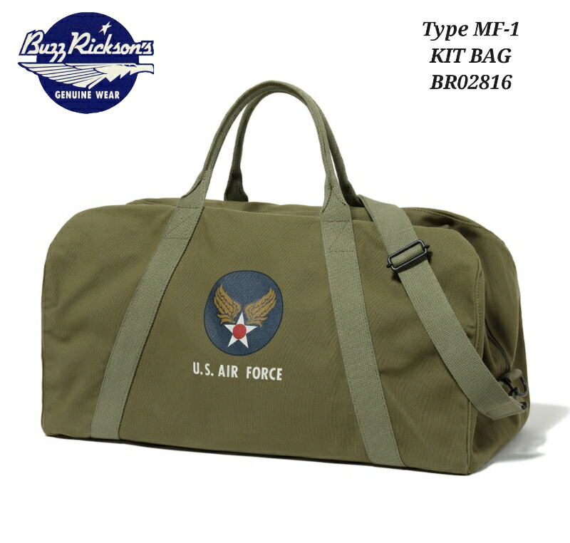 バズリクソンズU.S. AIR FORCE グレー フリーバッグ compass1723257890.jpg