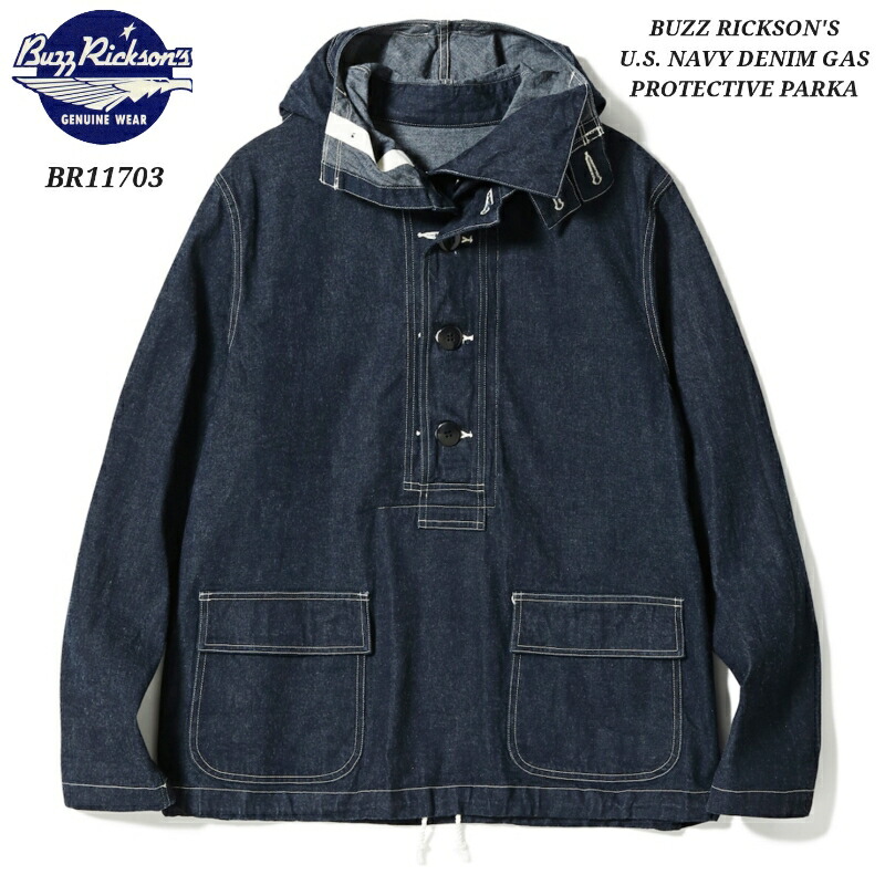 楽天市場】BUZZ RICKSON'S バズリクソンズ サルベージパーカー U.S.