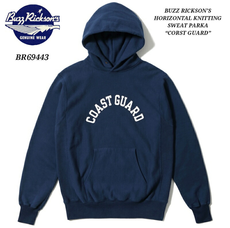 BUZZ RICKSON'S HORIZONTAL KNITTING SWEAT PARKA “CORST GUARD” バズリクソンズ パーカー ミリタリー フライトジャケット BR69443|はいからや支店