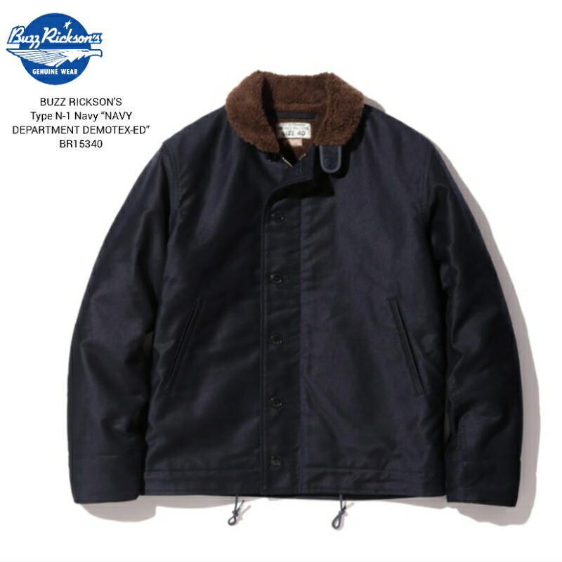 バズリクソンズ N-1 ネイビー DEMOTEX-ED BR12267サイズ38 楽天市場】バズリクソンズ Buzz Rickson's 13.6oz ブラック
