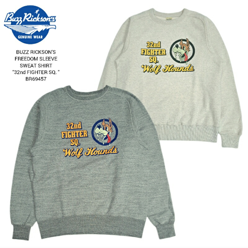 BUZZ RICKSON‘S FREEDOM SLEEVE SWEAT SHIRT \"32nd FIGHTER SQ.\"" バズリクソンズ フリーダムスリーブ トレーナー  BR69457"