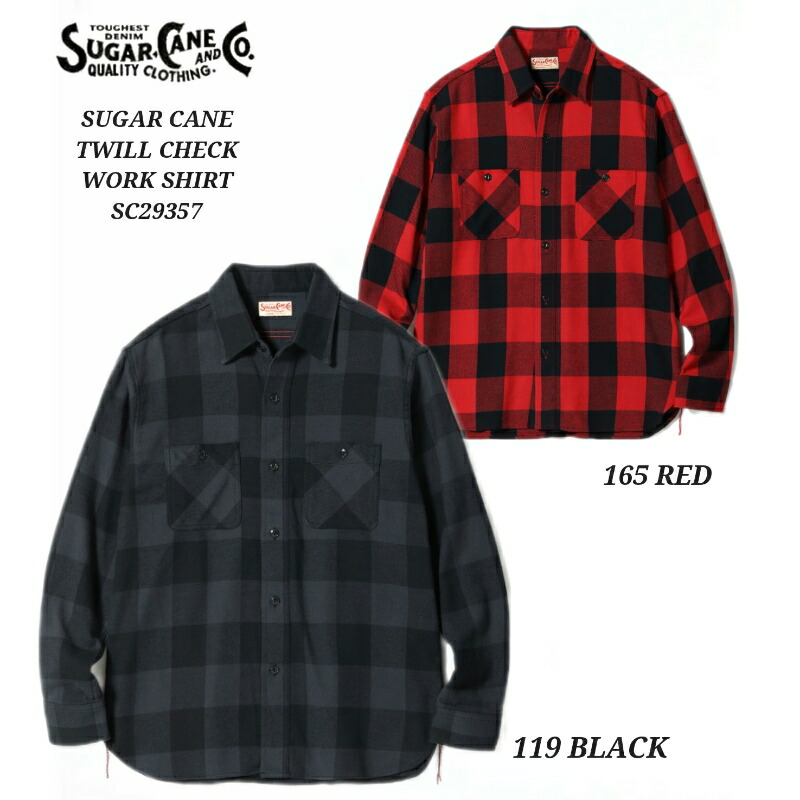 シュガーケーンsugar cane ワーク シャツ ロング ヴィンテージ SUGAR CANE(シュガーケーン)FICTON ROMANCE「FANCY TWILL DOUBLE