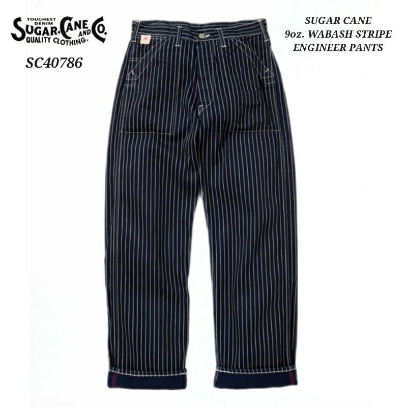 【もも】シュガーケーン ワークパンツ M 楽天市場】SUGARCANE シュガーケーンOXFORD ENGINEER WORK PANTS