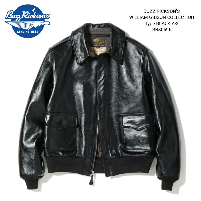 バズリクソンズWilliam Gibson A-2 ブラック 楽天市場】No.BR80596 BUZZ RICKSON'S バズリクソンズWILLIAM