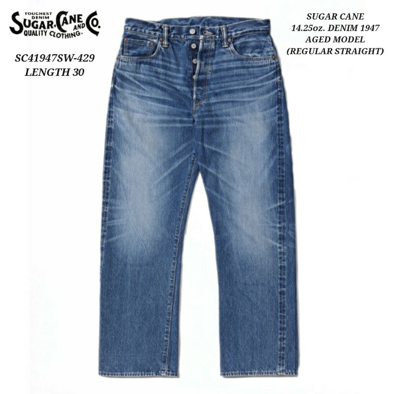 楽天市場】SUGAR CANE シュガーケーン 1947 ジーンズ 14.25oz