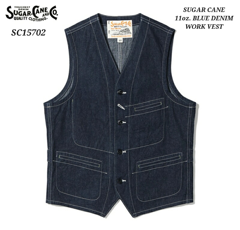 シュガーケーン　ワークベスト　40 楽天市場】シュガーケーン SUGAR CANE 11oz ブルーデニム ワーク
