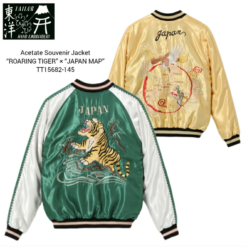 楽天市場】No.TT14754 TAILOR TOYO テーラートーヨーVELVETEEN