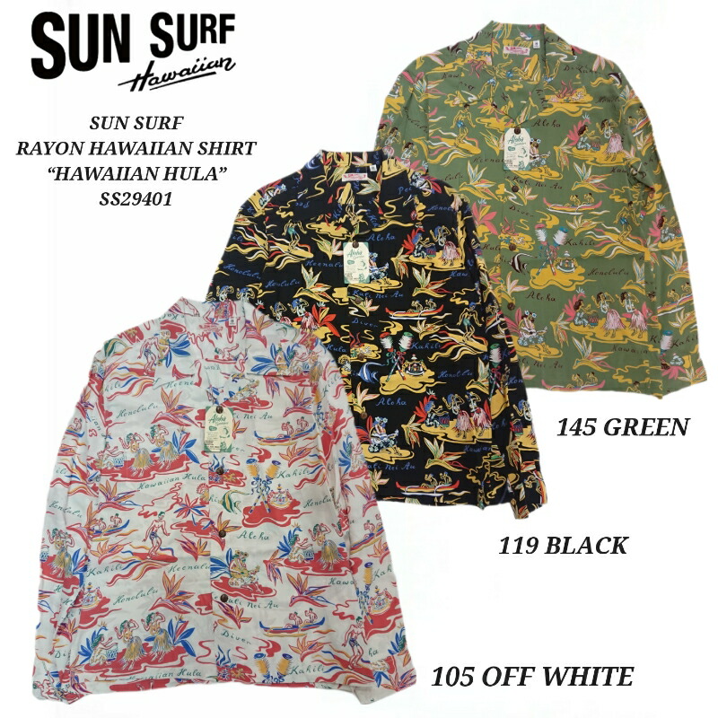 楽天市場】サンサーフ 長袖トップス Sun Surf 長袖冬用アロハシャツ