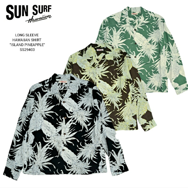 SUN SURF パイナップル柄 長袖シャツ サンサーフ「ISLAND PINEAPPLE」アロハシャツ！ 40s傑作