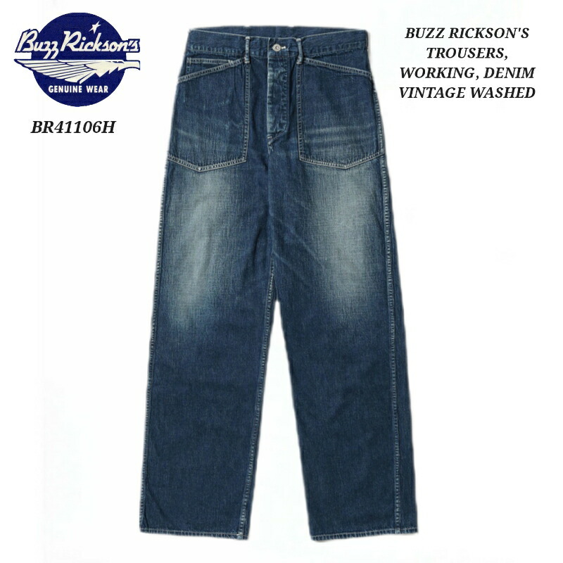 Buzz Rickson’s バズリクソンズ　TROUSERS ウェアハウス hinoya-ameyoko_br42341