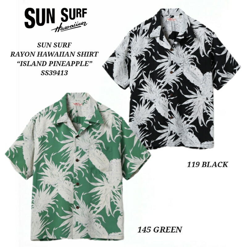 楽天市場】No.SS39413 SUN SURF サンサーフS/S RAYON HAWAIIAN