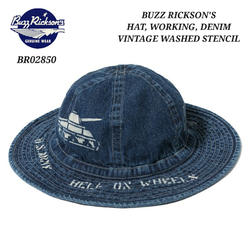 濃紺 バズリクソンズ アーミーデニムハット BUZZRICKSON'S BUZZ RICKSON'S バズリクソンズ【BR01476】【HAT, WORKING