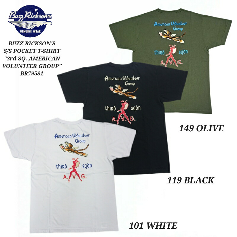BUZZ RICKSON\u0027S S/S POCKET T-SHIRT \