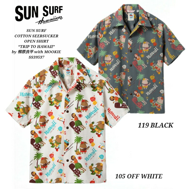SUN SURF COTTON SEERSUCKER OPEN SHIRT &ldquo;TRIP TO HAWAII&rdquo; by 柳原良平 with MOOKIE サンサーフ アンクルトリス アロハシャツ SS39537｜はいからや支店