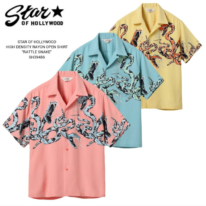 (売り切り最終価格)STAR OF HOLLYWOOD Rattle Snake RATTLE SNAKE” HIGH DENSITY RAYON S/S OPEN SHIRT | STAR OF