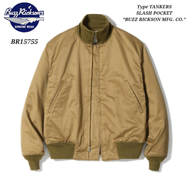 BUZZ RICKSON'S Type TANK SLASH POCKET &ldquo;BUZZ RICKSON CO.&rdquo; バズリクソンズ フライトジャケット タンカース BR15755｜はいからや支店