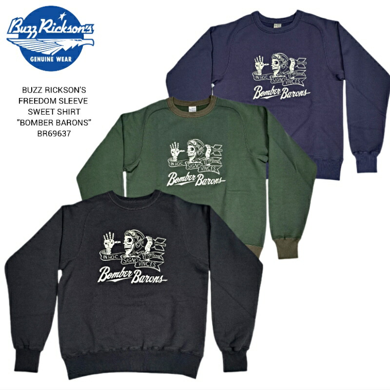 BUZZ RICKSON‘S FREEDOM SLEEVE SWEAT SHIRT \"BOMBER BARONS\"" バズリクソンズ フリーダムスリーブ トレーナー ボンバーバロンズ  BR69637"