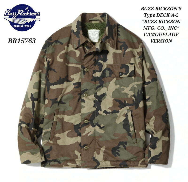 BUZZ RICKSON\u0027S Type DECK A-2 “BUZZ RICKSON MFG. CO., INC” CAMOUFLAGE VERSION バズリクソンズ 甲板上衣 間鴨フラ BR15763