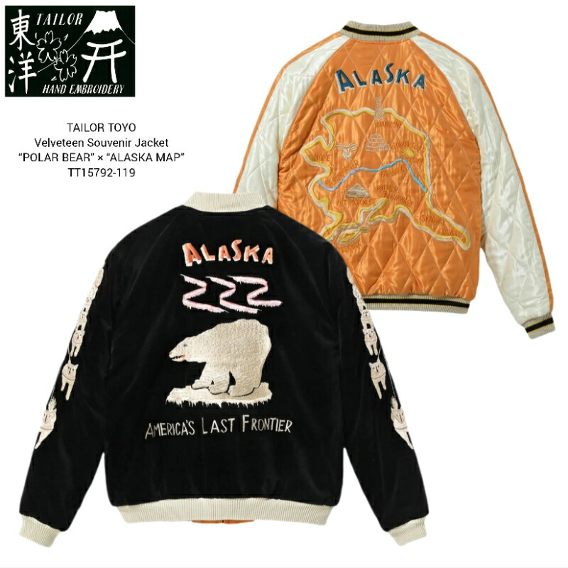 楽天市場】TAILOR TOYO テーラー東洋Late 1950s StyleVelveteen