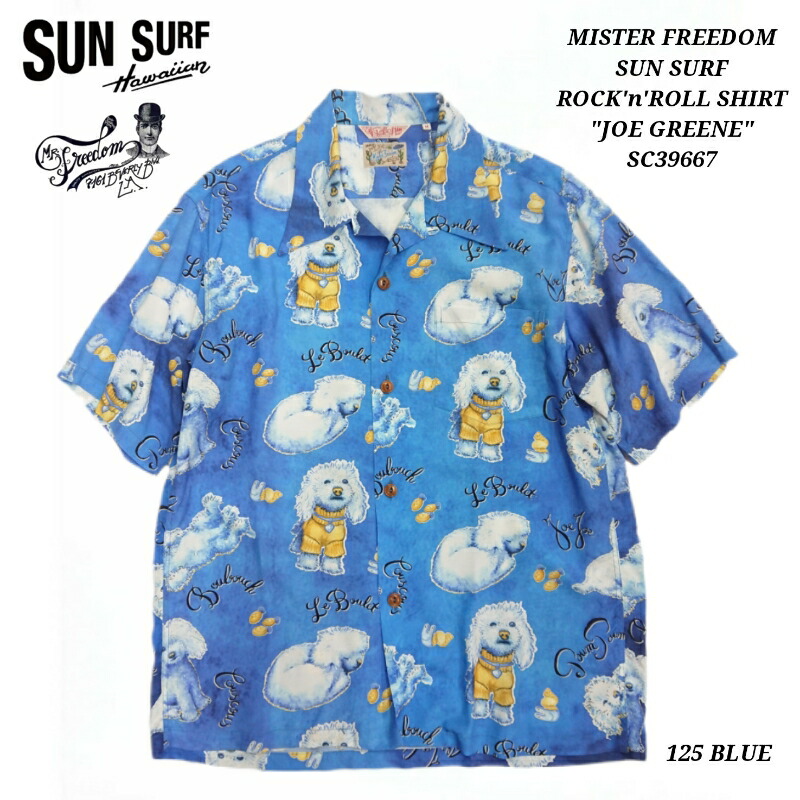 Mister Freedom x Sun Surf ROCK'N ROLL SHIRT &ldquo;JOE GREENE&rdquo; サンサーフ ミスターフリーダム ハワイアンシャツ SC39667｜はいからや支店
